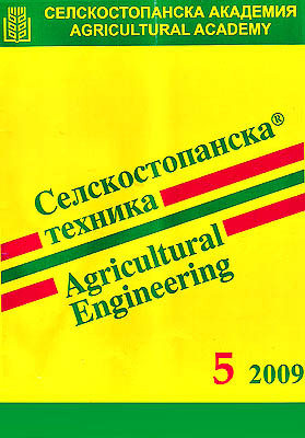 журнал "Сельскохозяйственная техника"№5 2009г.